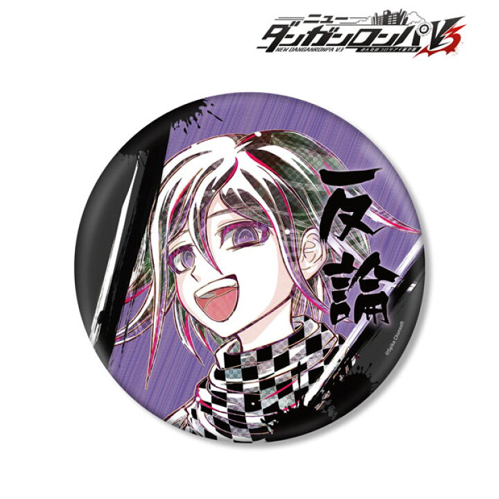 楽天市場】ニューダンガンロンパV3 みんなのコロシアイ新学期 王馬小吉 