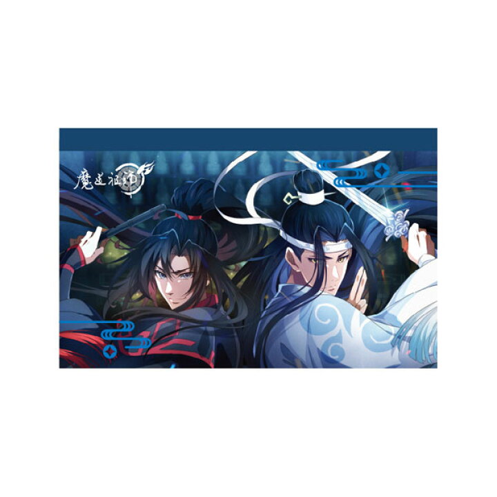 楽天市場 アニメ 魔道祖師 完結編 便箋b 同心 魏無羨 藍忘機 艾漫 発売済 在庫品 あみあみ 楽天市場店 楽天市場 アニメ 魔道祖師 完結編 便箋b 同心 魏無羨 藍忘機 艾漫 発売済 在庫品 あみあみ 楽天市場店