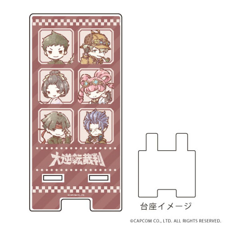楽天市場 スマキャラスタンド 大逆転裁判 01 コマ割りデザイン レトロアート A3 在庫切れ あみあみ 楽天市場店
