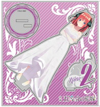 楽天市場】五等分の花嫁 ウェディングの通販