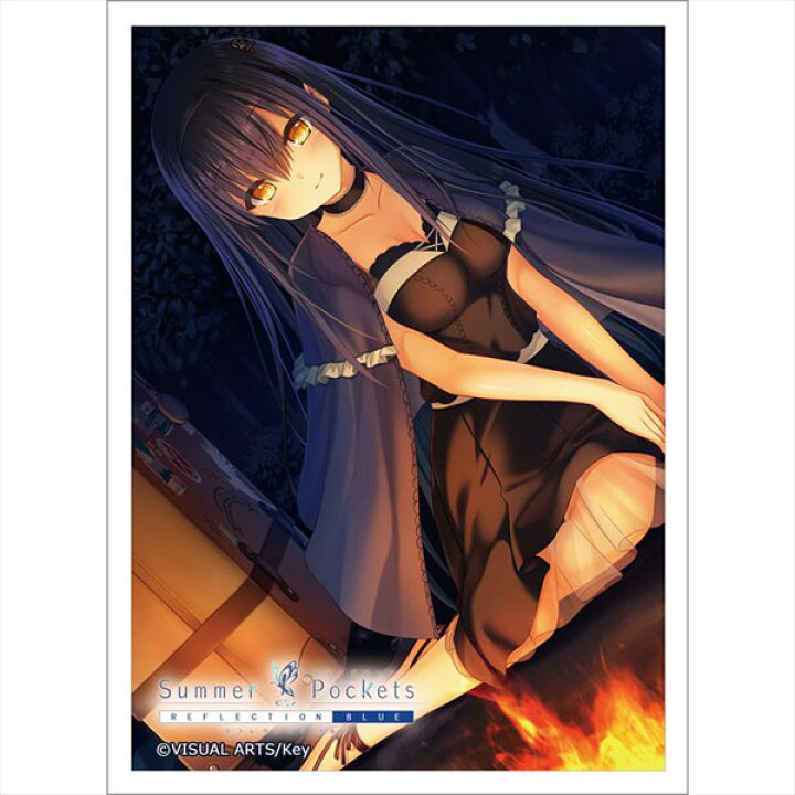 楽天市場】Summer Pockets REFLECTION BLUE スリーブ(久島鴎/夜 