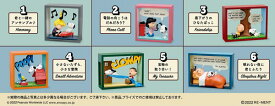 ピーナッツ SNOOPY Comic Cube Collection〜A day in the life of SNOOPY〜 6個入りBOX[リーメント]《発売済・在庫品》
