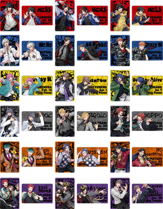 楽天市場 ヒプノシスマイク Division Rap Battle ディビジョンカードコレクションvol 2 18個入りbox ムービック ０４月予約 あみあみ 楽天市場店