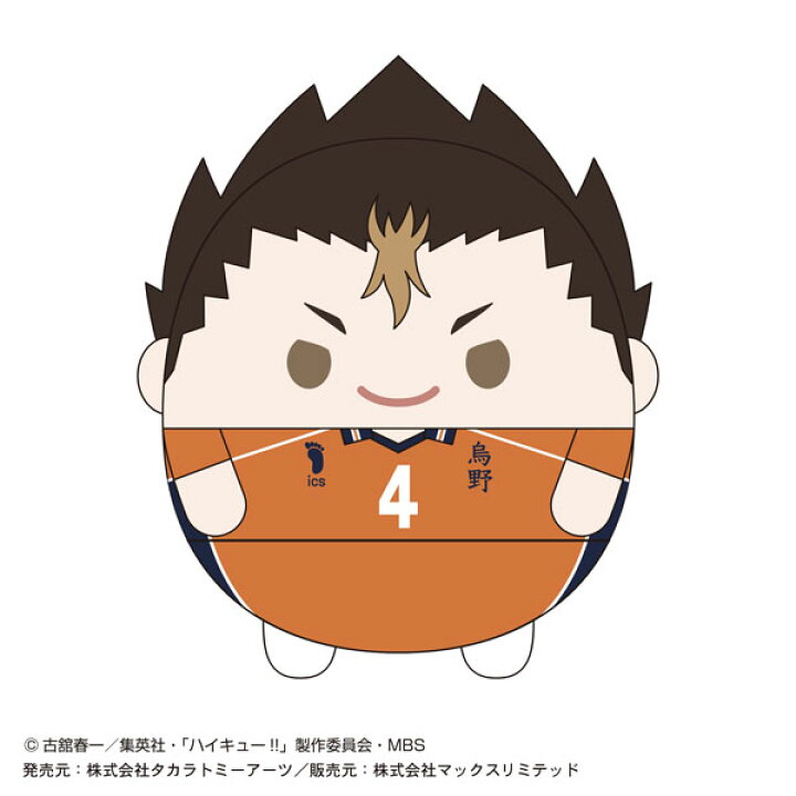 楽天市場】ハイキュー！！ ふわコロりんMsize4 E 西谷夕[タカラトミー  