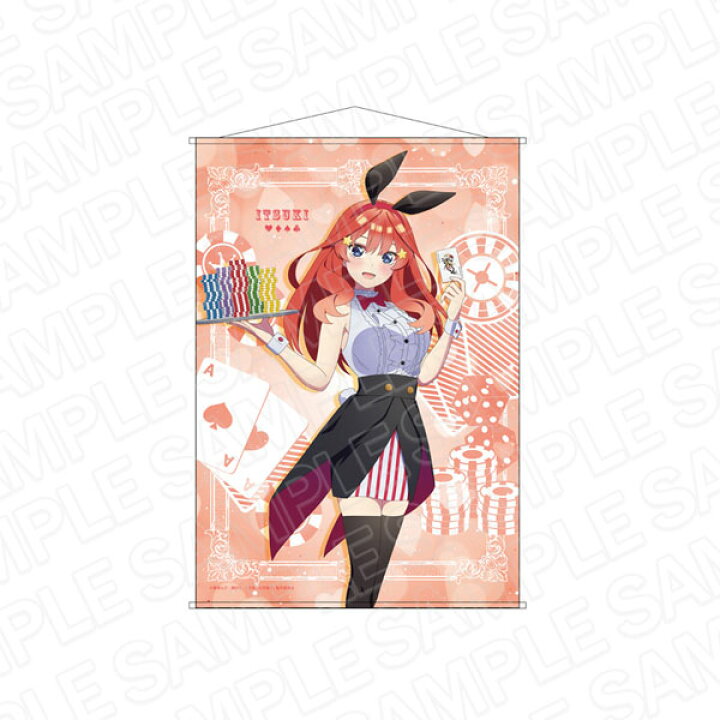 楽天市場 Tvアニメ 五等分の花嫁 B2タペストリー 五月 カジノ Ver コンテンツシード ０５月予約 あみあみ 楽天市場店