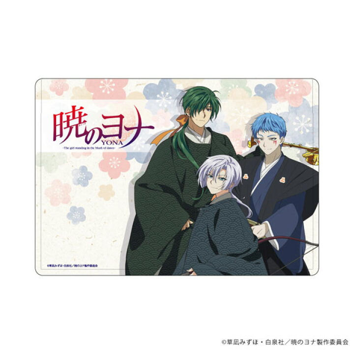 楽天市場】キャラクリアケース「暁のヨナ」03/キジャ＆シンア＆ジェハ 