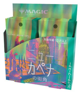�}�W�b�N�U�M���U�����O �j���[�J�y�i�̊X�p �R���N�^�[�E�u�[�X�^�[ ���{��� [BOX]