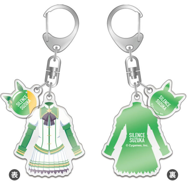 楽天市場】ウマ娘 プリティーダービー 衣装アクリルキーホルダー 
