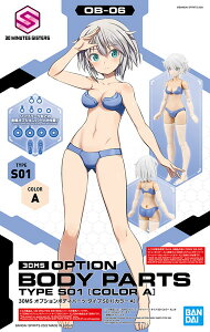 30MS �I�v�V�����{�f�B�p�[�c �^�C�vS01[�J���[A] �v�����f���i�Ĕ́j[BANDAI SPIRITS]�s�����ρE�݌ɕi�t