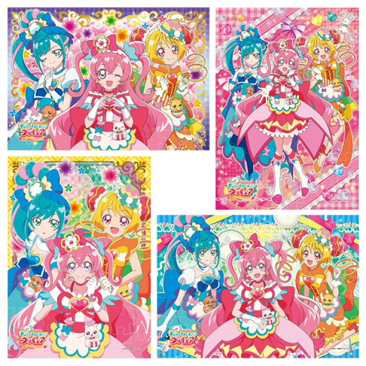 楽天市場 デリシャスパーティ プリキュア パズルガム 8個入りbox 食玩 エンスカイ 在庫切れ あみあみ 楽天市場店