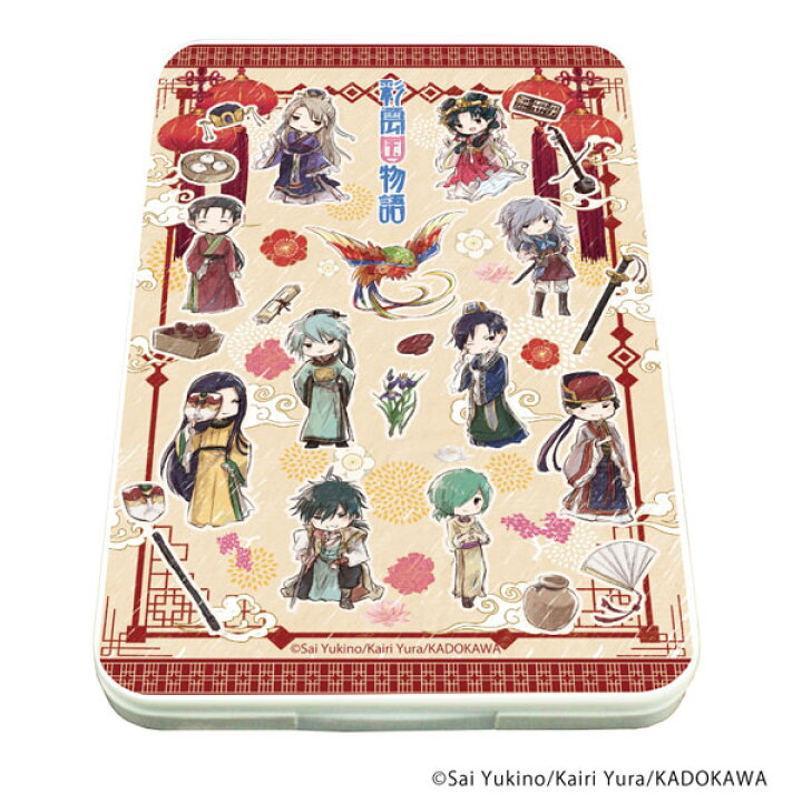 楽天市場 コンパクトケース 彩雲国物語 01 全キャラクター集合デザイン グラフアート A3 在庫切れ あみあみ 楽天市場店