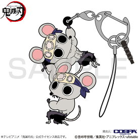 鬼滅の刃 ムキムキねずみ つままれ（再販）[コスパ]《08月予約》