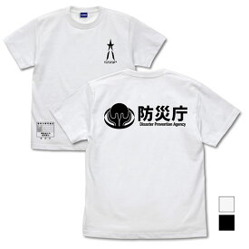 シン・ウルトラマン 禍特対 Tシャツ/WHITE-M（再販）[コスパ]《04月予約》