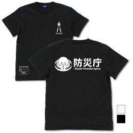 シン・ウルトラマン 禍特対 Tシャツ/BLACK-M（再販）[コスパ]《04月予約》