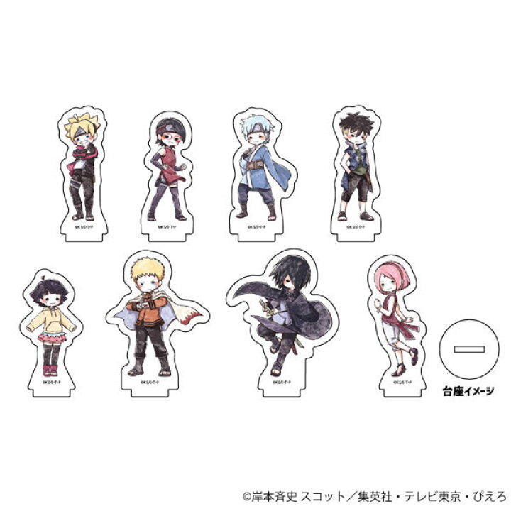 楽天市場】アクリルぷちスタンド「BORUTO-ボルト- -NARUTO NEXT 