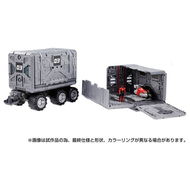 楽天市場】ダイアクロン タクティカルキャリア拡張セット[タカラトミー 