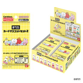 BT21 カードマスコットセット2　20パック入りBOX[バンダイ]【送料無料】《発売済・在庫品》
