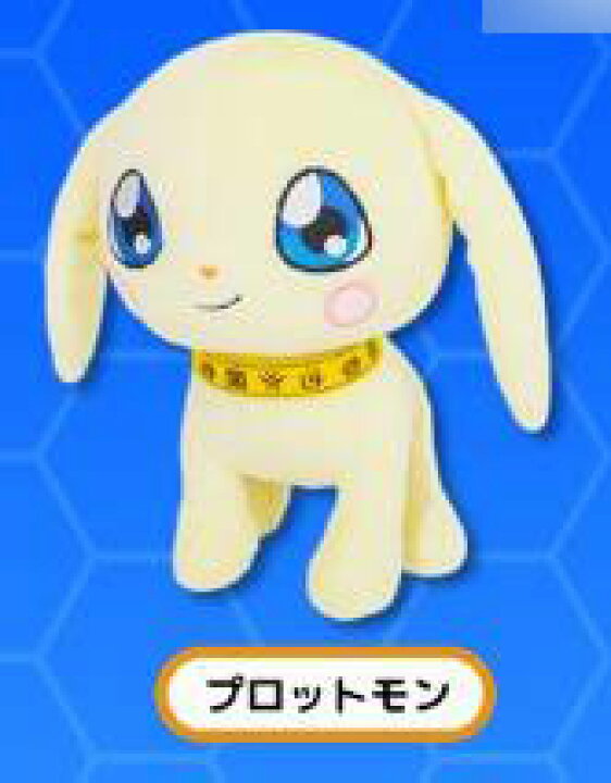 楽天市場】デジモンぬいぐるみシリーズ デジモンアドベンチャー DG25 