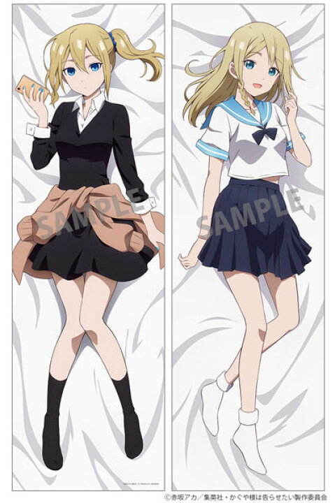楽天市場】【限定販売】TVアニメ「かぐや様は告らせたい-ウルトラ 