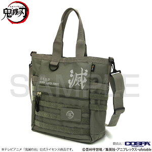 Sł̐n SE t@NVig[gobO/RANGER GREENiĔ́j[RXp]s03\t