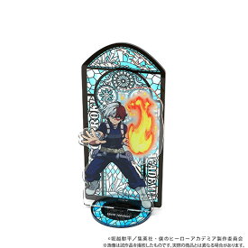 僕のヒーローアカデミア ステンドグラス風 アクリルスタンド 轟焦凍（再販）[ムービック]《発売済・在庫品》