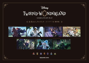 ディズニー アートの人気商品 通販 価格比較 価格 Com ディズニー アートの人気商品 通販 価格比較 価格 Com