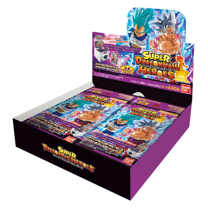 楽天市場】スーパードラゴンボールヒーローズ エクストラブースター 