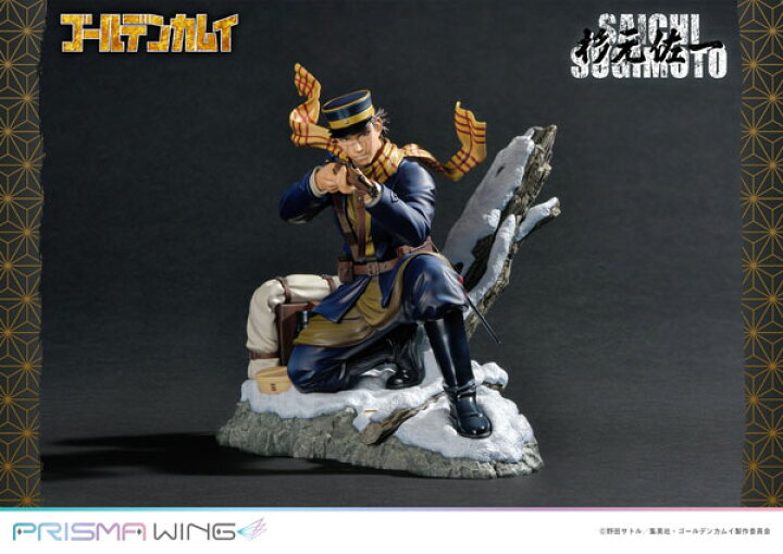 楽天市場】PRISMA WING ゴールデンカムイ 杉元佐一 1/7 完成品 