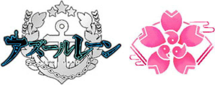 楽天市場】ヴァイスシュヴァルツ トライアルデッキ アズールレーン ver 
