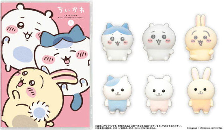 楽天市場】BD ちいかわ 豪華版 1 フロッキーフィギュア6体セット付き  