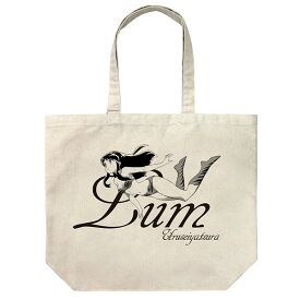 うる星やつら アニメ版うる星やつら ラム ラージトート/NATURAL（再販）[コスパ]《01月予約》