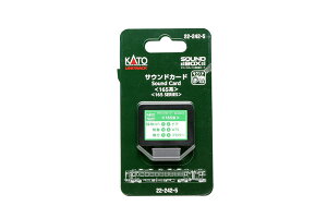 22-242-5 TEhJ[hq165nr[KATO]sρE݌ɕit