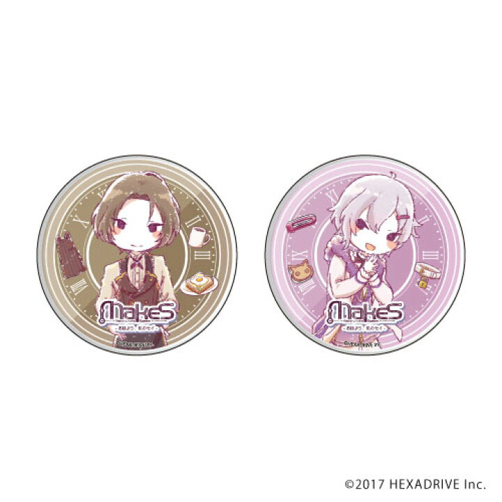 楽天市場】缶バッジ2個セット「MakeS -おはよう、私のセイ-」02 