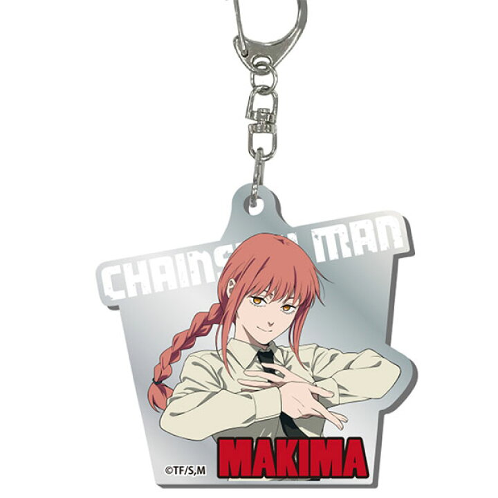 楽天市場】チェンソーマン ミラーアクリルキーホルダー マキマ[ヒラ商