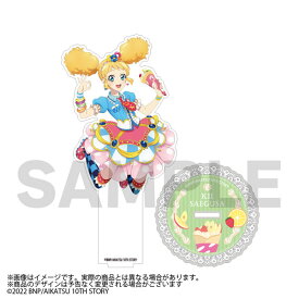 『アイカツ！』×マリオンクレープ 描きおろしアクリルスタンド 冴草きい（再販）[あみあみ]《発売済・在庫品》