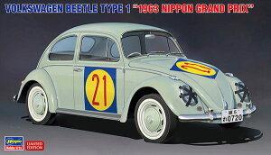 1/24 フォルクスワーゲン ビートル 1963年 日本グランプリ 20623