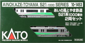 10-1453 あいの風とやま鉄道 521系1000番台 2両セット[KATO]《発売済・在庫品》