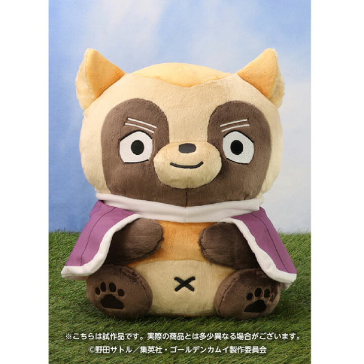楽天市場】【限定販売】ゴールデンカムイ どうぶつフォーゼ 特大  