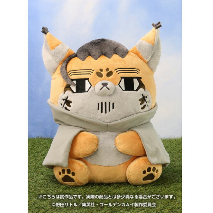 楽天市場】【限定販売】ゴールデンカムイ どうぶつフォーゼ 特大 