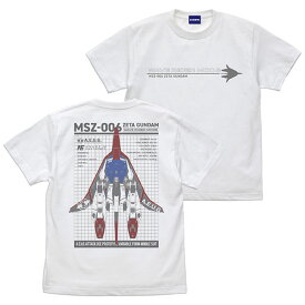 機動戦士Zガンダム 描き下ろし ウェイブライダー Tシャツ/WHITE-M（再販）[コスパ]《07月予約》