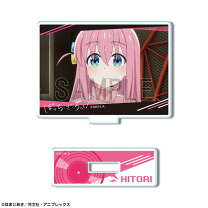 楽天市場】ぼっち・ざ・ろっく! アクリルスタンドの通販