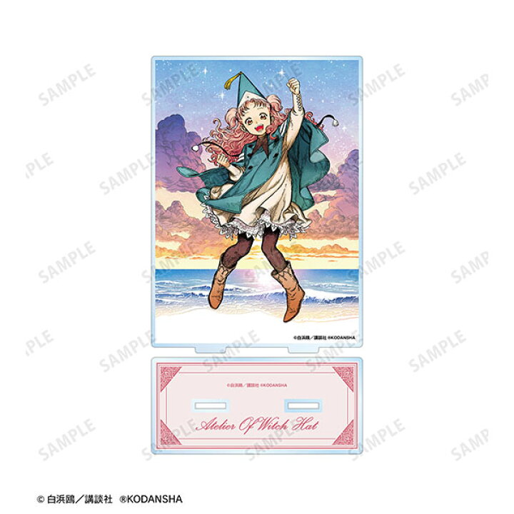 楽天市場】とんがり帽子のアトリエ 5巻表紙イラスト BIGアクリル 