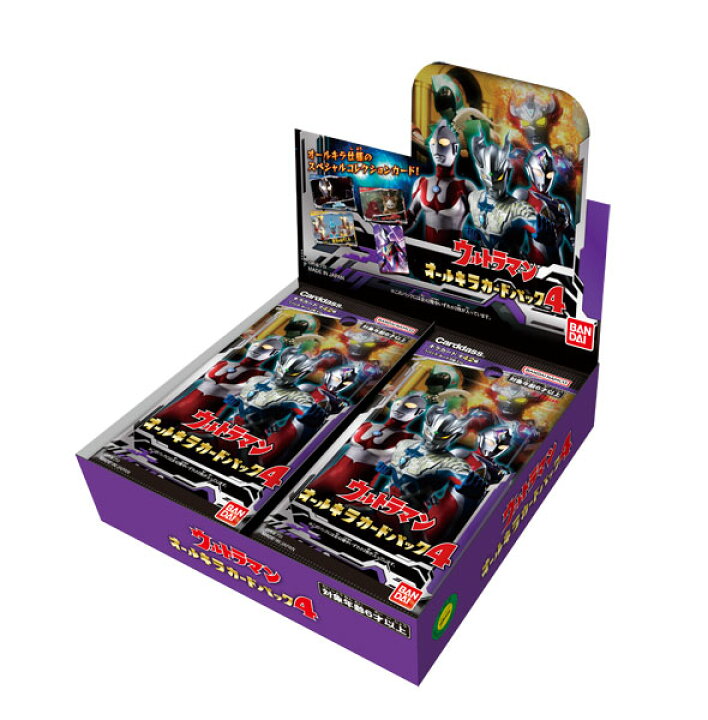 楽天市場】ウルトラマン オールキラカードパック 4 20パック入りBOX 