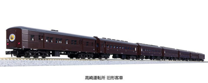 楽天市場】10-1805 高崎運転所 旧形客車 7両セット[KATO]【送料無料 