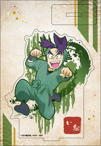 EܗY Be[WV[Y ANX^h ]YiĔ́j[cCN]s11\t