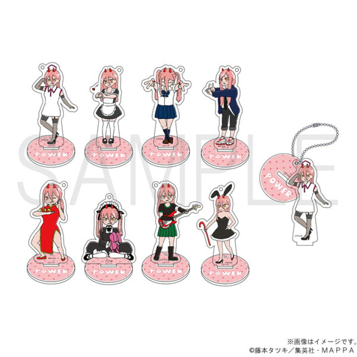 楽天市場】チェンソーマン アクリルスタンドキーホルダーコレクション 