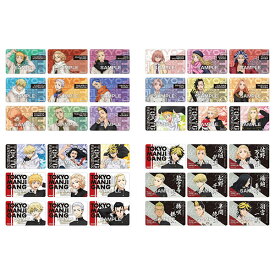 TVアニメ『東京リベンジャーズ』 デコステッカーガムつき 20個入りBOX (食玩)[エンスカイ]《発売済・在庫品》