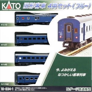 10-034-1 `q 4Zbg(u[)iĔ́j[KATO]sρE݌ɕit