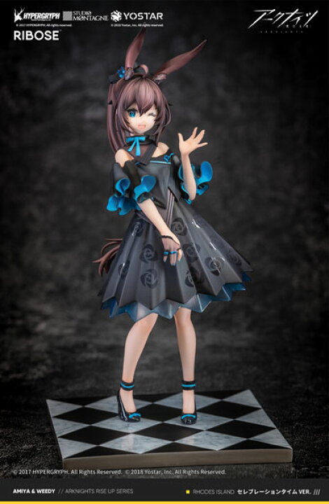 楽天市場】アークナイツ アーミヤ セレブレーションタイムVer. 完成品 