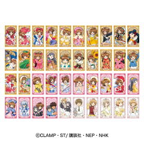 楽天市場】カードキャプターさくら boxの通販